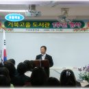 구천초등학교 이미지