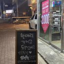 냠냠숯불두마리치킨 언양점