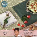 ＜ 신효섭 셰프의 - 몬테크리스토샌드위치와 잣소스 새우샐러드 ＞ 이미지