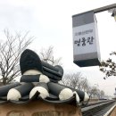 지평선한우명품관 이미지