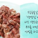 손가네숯불갈비 이미지