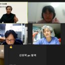 문정순농장 | 농진청 재능기부강사 나눌줄아는 농부들 미소천사 메타버스이야기 방명록 만들기