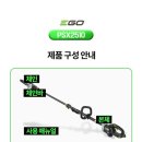유달톱공구