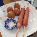 오복유통