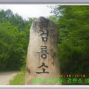 광동모텔 이미지