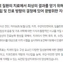 최진영치과의원 이미지