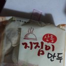 나눔T&D