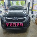 부영카센터 이미지