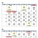 운서리드앤톡영어학원