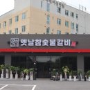 옛날갈비집