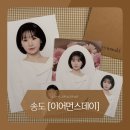 위드 마이 펫 | 송도 사진관 이어먼스데이 또 찍으러 가고 싶은 프로필 사진 맛집 후기