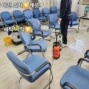 팔공산 세탁 이미지