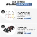 2월 4일 목요일 네이버 라이브 쇼핑 방송 예고