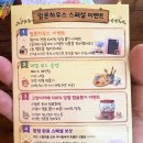 카페말론 | 내돈내산후기 윙키핑키 캣하우스 말론하우스 고양이카페에서 페이스페인팅까지! 아이랑갈만한곳