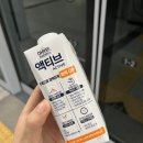GS25 상도역점 | gs25편의점 내돈내산 최애 프로틴음료😋 맛있는 하이뮨 액티브 초코 후기