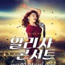 알리투어 이미지