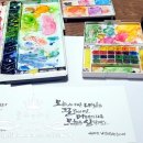 마음 힐링을 위한 수채화 이미지