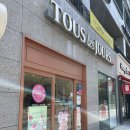 뚜레쥬르의왕내손점