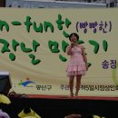 송정5일시장 이미지