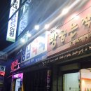 현대연합365의원 이미지