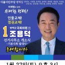 흥일빌딩 이미지
