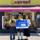 스텔라떡볶이 - 전주시 덕진구 기지로 77 | 스텔라떡볶이