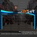 25시 사리골 이미지