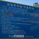 3층의 피씨방 이미지