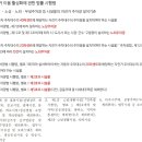 자전거 주차장 이미지