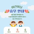 레벨업영어교습소 - 강동구 고덕로 131 | 레벨업영어교습소