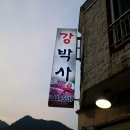 자산동305 이미지