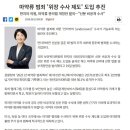 신반의원 이미지