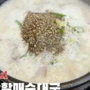 할매순대국대림동점 네이버블로그