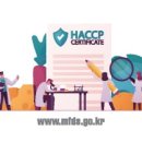 으뜸 행정사사무소 이미지