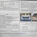 KB차차차 동대구 이미지