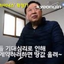 카카공인중개사사무소 이미지