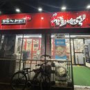 김둘레순대국방화점 이미지