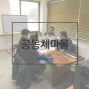 (주)위드하임 이미지