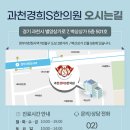 청사경희한의원 이미지