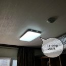 한빛전기조명철물 이미지