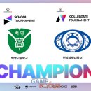 전남과학대 이미지