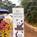 롤링게임스테이션(삼성물산) | 10월이 왔고, 세컨하우스도 오픈했다 !! 드디어 방문해본 케이팝 데몬 헌터스 in 에버랜드 !!!