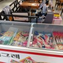 삼백집 지타워몰점