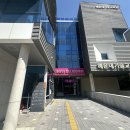 해운대 기술교육원 이미지