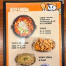 평리통닭 - 달서구 | 평리통닭
