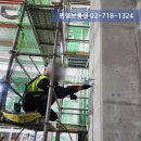 통신용 중계기 설치