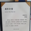 주원모터스 이미지