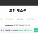 열무농장 이미지