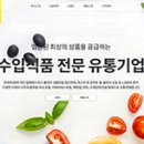 주식회사 씨21