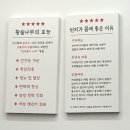 소문난순대국·왕족발 이미지